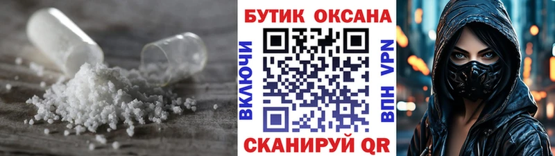 БУТИРАТ бутандиол  Купить закладки  Каргополь 