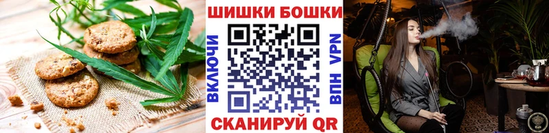 Еда ТГК конопля  Купить  Каргополь 