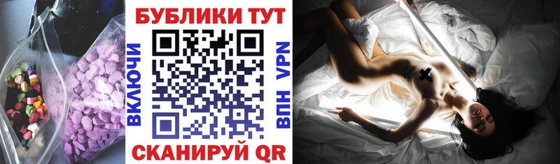 ЭКСТАЗИ 280 MDMA Каргополь