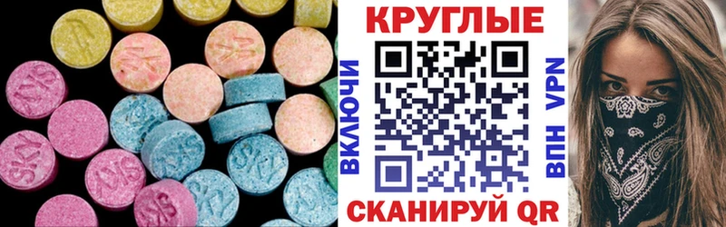 Купить где  Каргополь  ЭКСТАЗИ 280 MDMA 