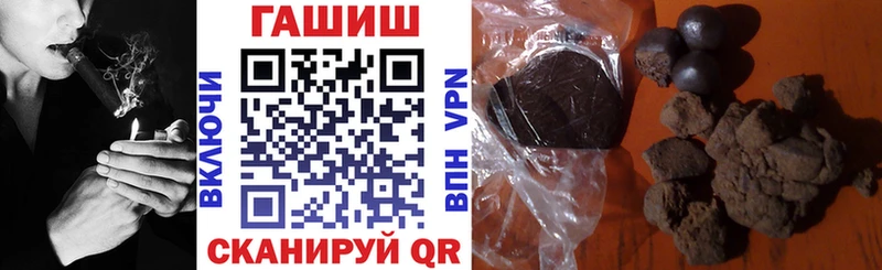 ГАШИШ Ice-O-Lator  Купить  Каргополь 