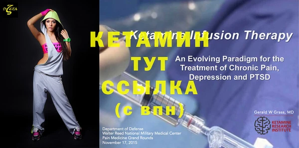 MDMA Premium VHQ Дмитровск