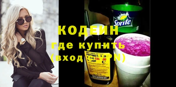 кокаин колумбия Дмитров