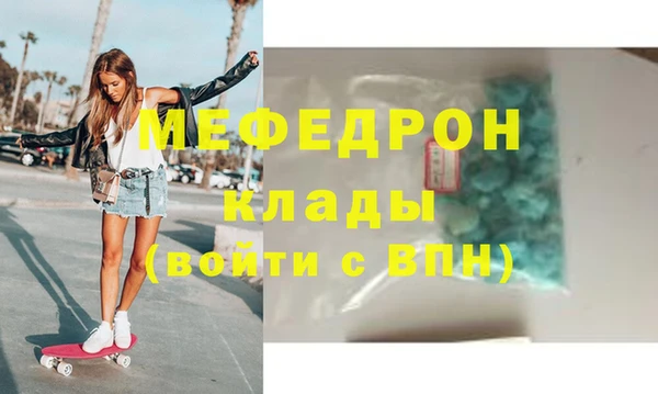 MDMA Premium VHQ Дмитровск