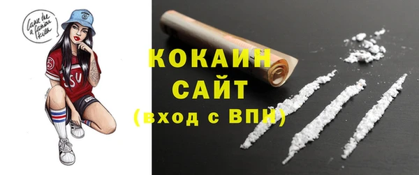 кокаин колумбия Дмитров
