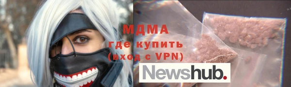 кокаин колумбия Дмитров