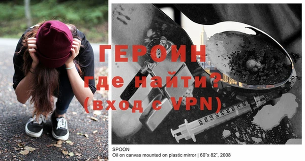 MDMA Premium VHQ Дмитровск