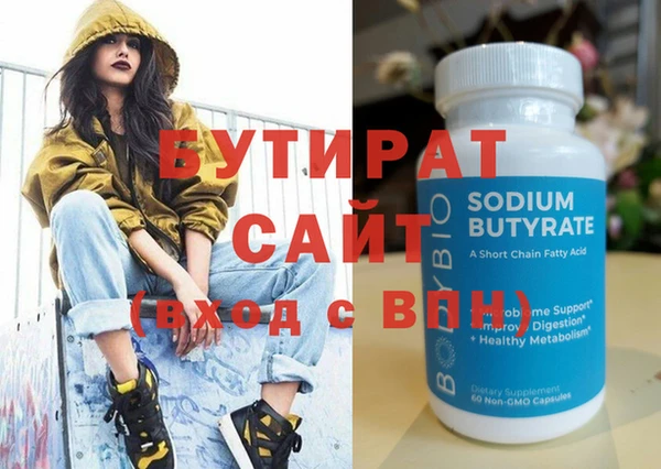 сатива Дмитриев