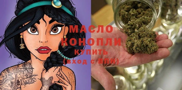 MDMA Premium VHQ Дмитровск