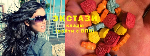 MDMA Premium VHQ Дмитровск