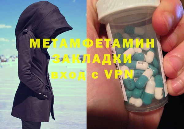 MDMA Premium VHQ Дмитровск