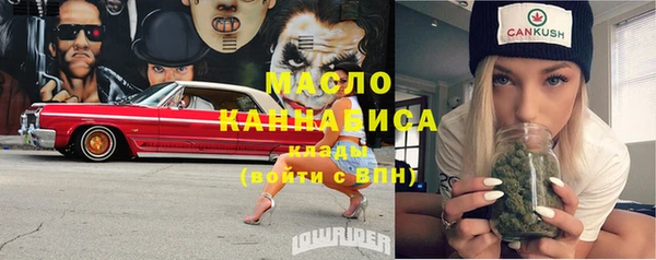MDMA Premium VHQ Дмитровск