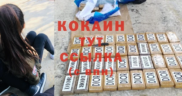 MDMA Premium VHQ Дмитровск