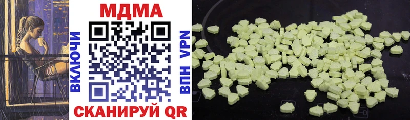 MDMA VHQ  Купить  Каргополь 