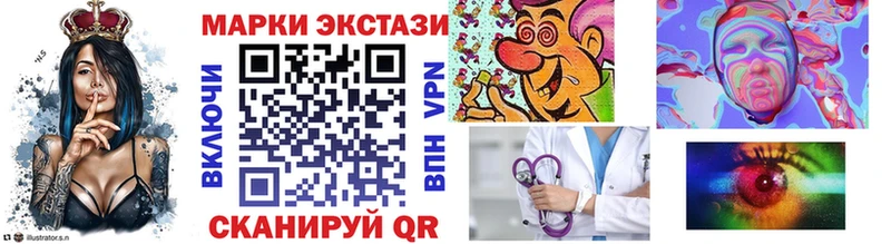 Наркотические марки 1,8мг  Купить где  Каргополь 