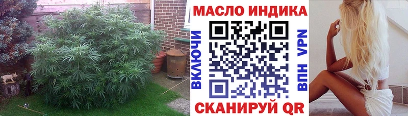 Дистиллят ТГК гашишное масло  Купить закладки  Каргополь 